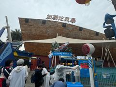 -成都欢乐谷