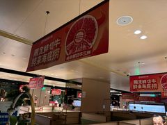 -海底捞火锅(吴中路店)