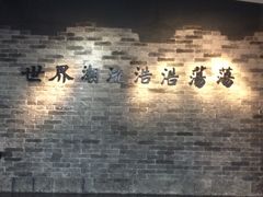 -辛亥革命纪念馆