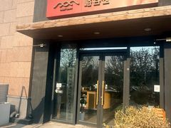 -峪谷倉烘焙 Valley Barn Bakery