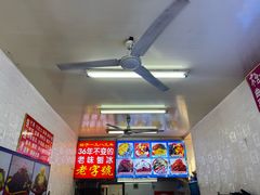 -王中王刨冰