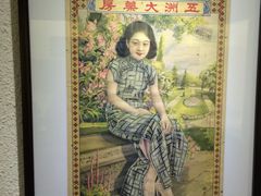 -辛亥革命博物院北区