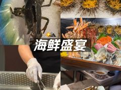 -黑木原精致料理·铁板烧