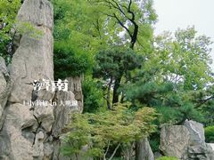 -济南大明湖景区
