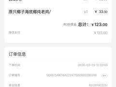 -新世界餐厅(万达店)