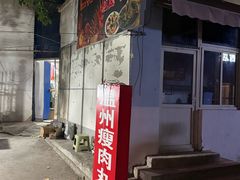 -顺鑫石门市场