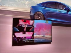 -TESLA 特斯拉(上海太古汇体验店)