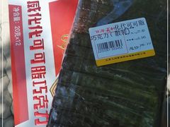 -百年义利(白坊路店)