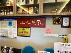 -郑猛记石岐鸽主题餐厅(长江店)