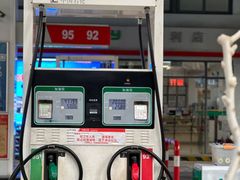 -中国石化武宁路加油站