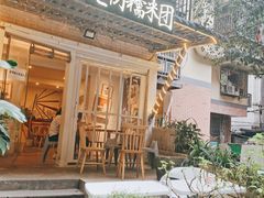 -正南齐北·老街糯米团(洪崖洞店)