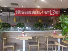 -嘉和一品粥(政府街店)