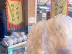 -传说中那条蛋散