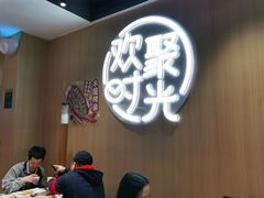 -木屋烧烤(白石洲店)