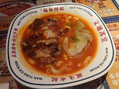 -文通冰室(东方宝泰店)