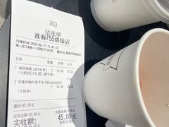 -Manner Coffee(淮海755店)