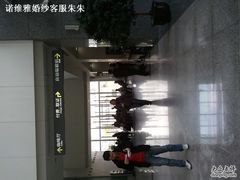 -上海市公安局出入境管理总队