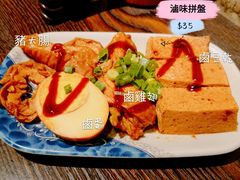 -阿元来了(西环店)