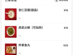-锅儿挑面馆