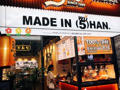 -前进5路汉堡炸鸡(昙华林店)