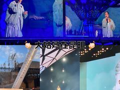 -七彩云南欢乐世界