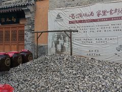 -白鹿原影视城