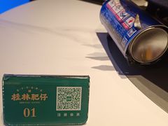 -桂林肥仔·中华餐饮名店(园湖店)