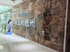 -金光华广场