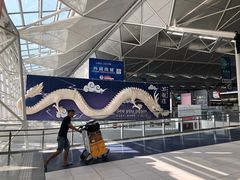 -中部国际机场