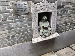 -荔湾博物馆
