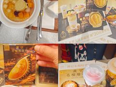 -满记甜品(优客百盛店)