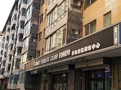 -FEELINGME乐刻私教馆·健身(沿海赛洛城店)