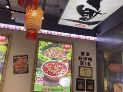 -石榴姐•山城小馆(创始店)