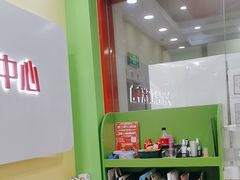 -昂立青少儿成长中心(长宁仙霞校区)