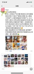 点击看大图 -北京怡德医院妇产中心