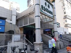 -满记烧饼(牛街东里小区一区店)