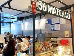 -36抹茶·千层与鲜果茶(欢乐海岸店)