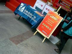 -新尚数码广场(淮海东路店)