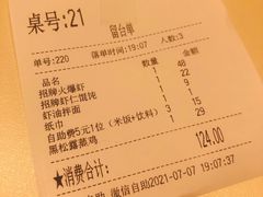 -侯师傅热炒店(印象城店)