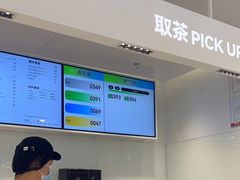 -LELECHA乐乐茶(新街口大洋店)