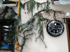 -春风·有糖(崇宁路店)