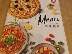 菜单-必胜客(新海上世界店)