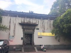 -日出青木·杭帮菜名店