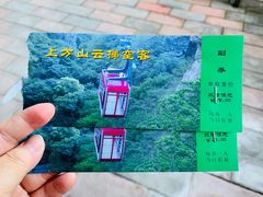 -北京上方山国家森林公园