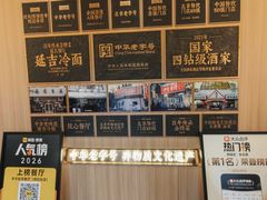 -华天延吉餐厅(西四总店)