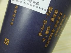 -厝内小眷村(天河南一路店)