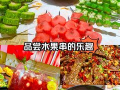-依呀呀ktv烧烤小串(中山西路店)