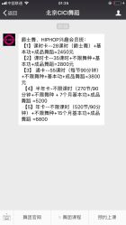 -CICI街舞专业培训