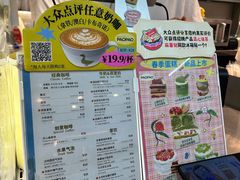 -PAOPAO Bakery&Café(港汇店)