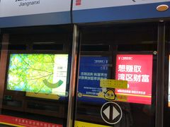 -江南西(地铁站)